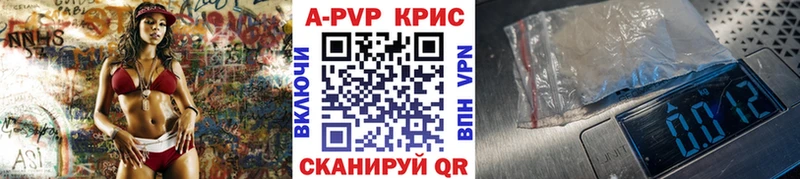 Купить  Красноармейск  Alfa_PVP СК КРИС 