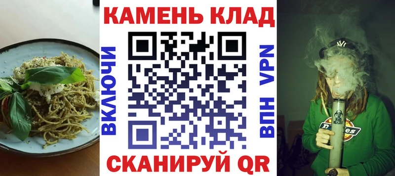 Canna-Cookies марихуана  Купить где  Красноармейск 