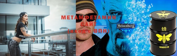 соль курить ск Бугульма