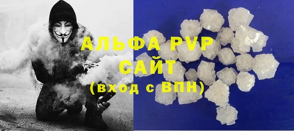 синтетический гашиш Бронницы