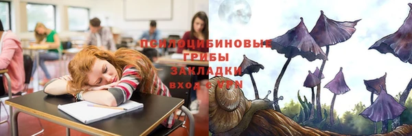 синтетический гашиш Бронницы