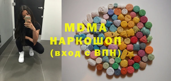 соль курить ск Бугульма
