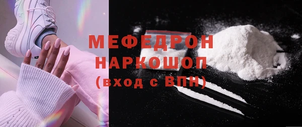 соль курить ск Бугульма