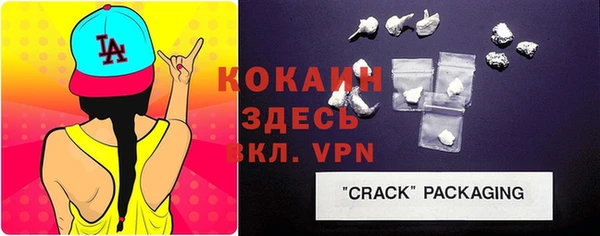 синтетический гашиш Бронницы