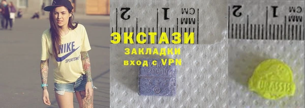 синтетический гашиш Бронницы