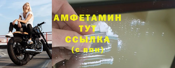 синтетический гашиш Бронницы