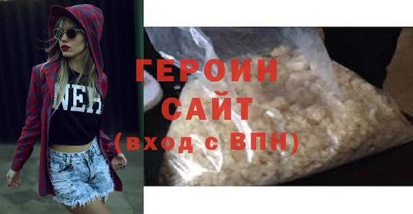 синтетический гашиш Бронницы