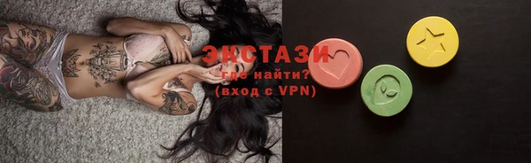 синтетический гашиш Бронницы