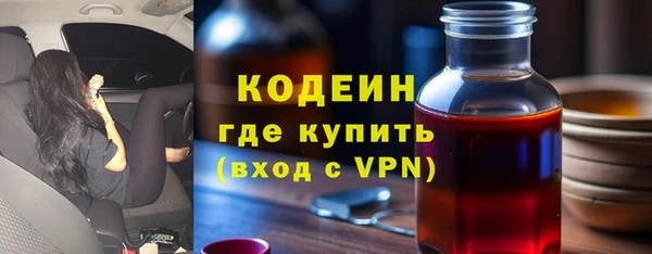 синтетический гашиш Бронницы