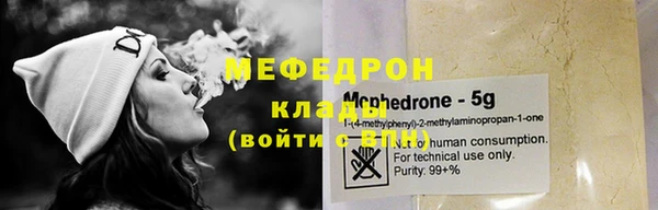 синтетический гашиш Бронницы