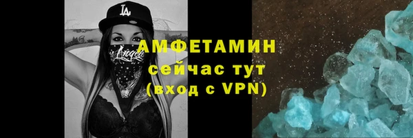 соль курить ск Бугульма