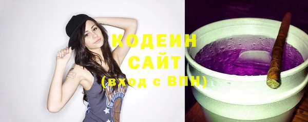 соль курить ск Бугульма