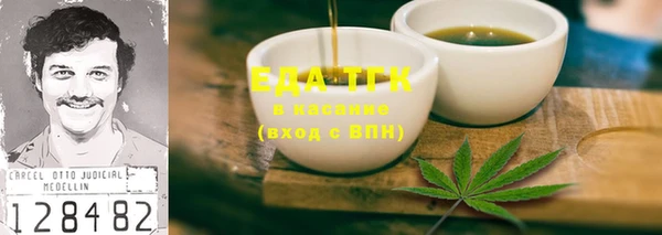 синтетический гашиш Бронницы