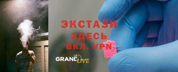 синтетический гашиш Бронницы