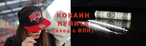 синтетический гашиш Бронницы
