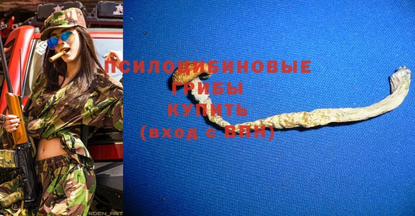 синтетический гашиш Бронницы