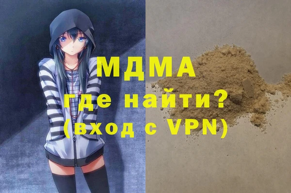соль курить ск Бугульма