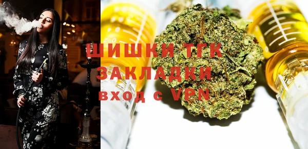 синтетический гашиш Бронницы