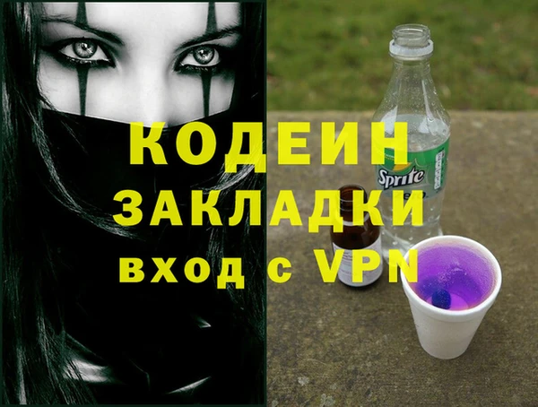 соль курить ск Бугульма