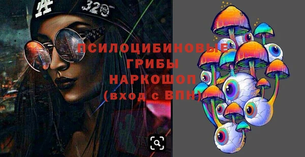 соль курить ск Бугульма