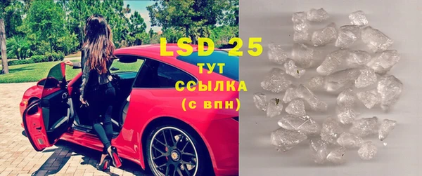соль курить ск Бугульма