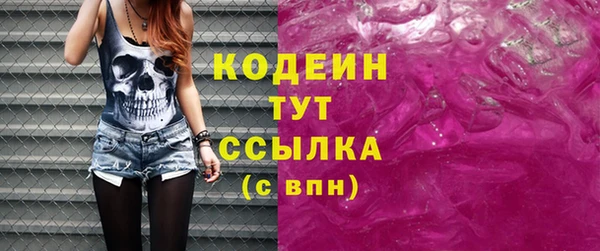 соль курить ск Бугульма