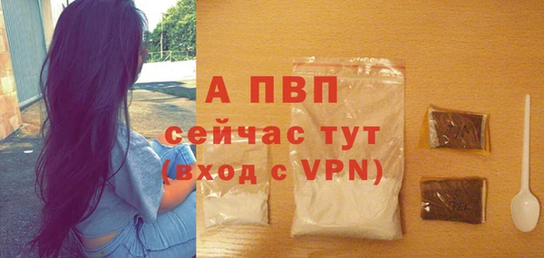 соль курить ск Бугульма