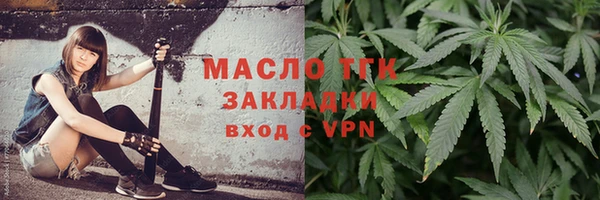 синтетический гашиш Бронницы