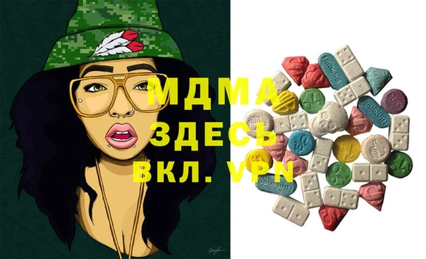 соль курить ск Бугульма