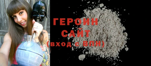 соль курить ск Бугульма
