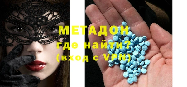 синтетический гашиш Бронницы