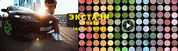 соль курить ск Бугульма