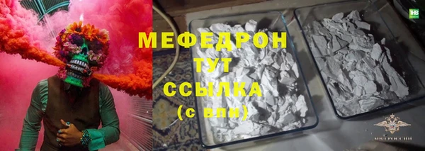 твердый Бородино
