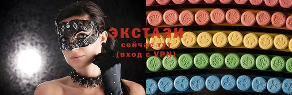 соль курить ск Бугульма