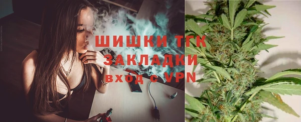 соль курить ск Бугульма