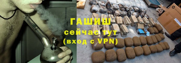 синтетический гашиш Бронницы