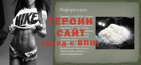 синтетический гашиш Бронницы