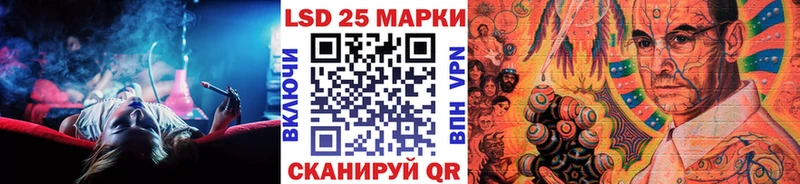 Марки N-bome 1500мкг  Купить  Красноармейск 
