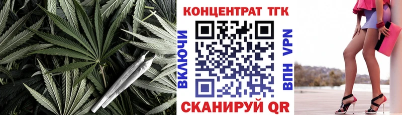 Дистиллят ТГК жижа  Купить  Красноармейск 