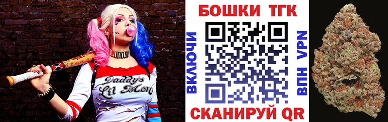 Купить  Красноармейск  Канабис Ganja 